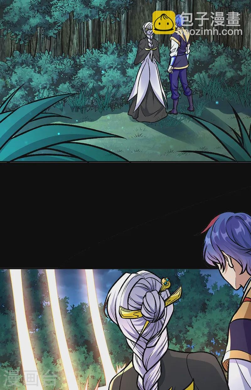 第545话斩草除根，替代无僵！