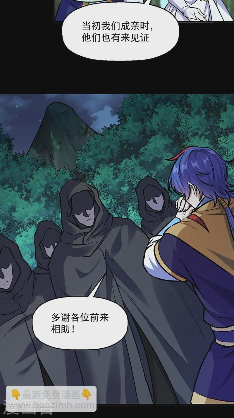 第545话斩草除根，替代无僵！