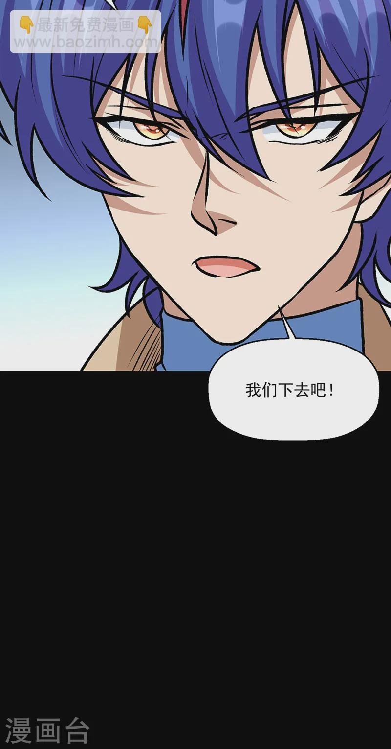 第545话斩草除根，替代无僵！