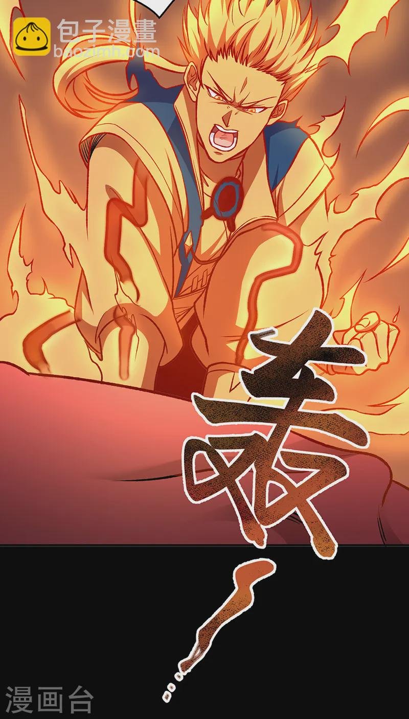 第545话斩草除根，替代无僵！