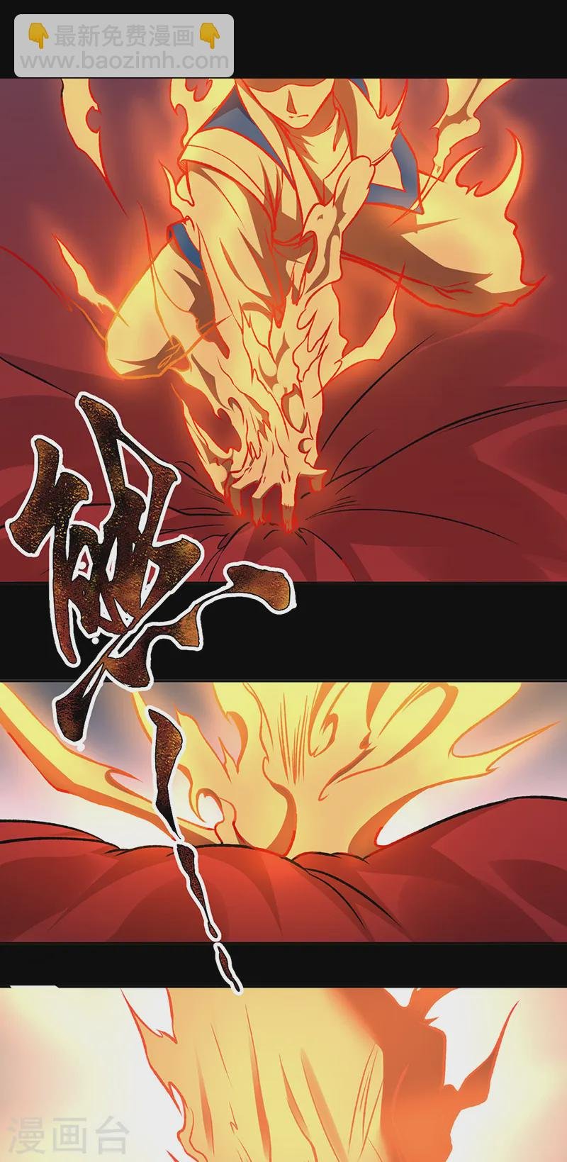 第545话斩草除根，替代无僵！