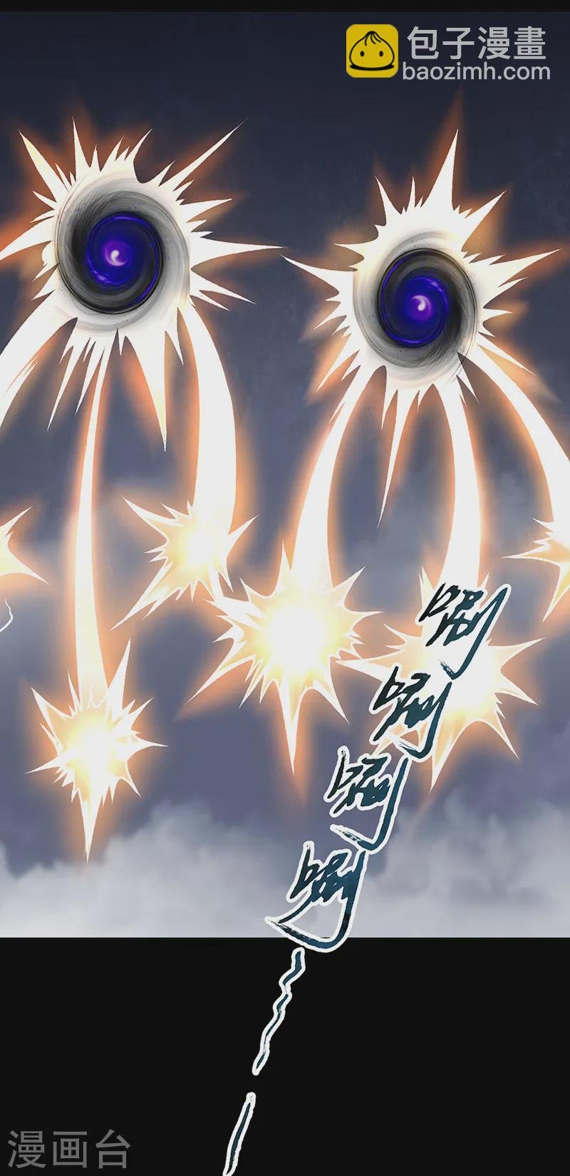 第545话斩草除根，替代无僵！