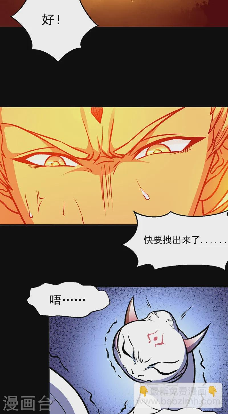 第545话斩草除根，替代无僵！