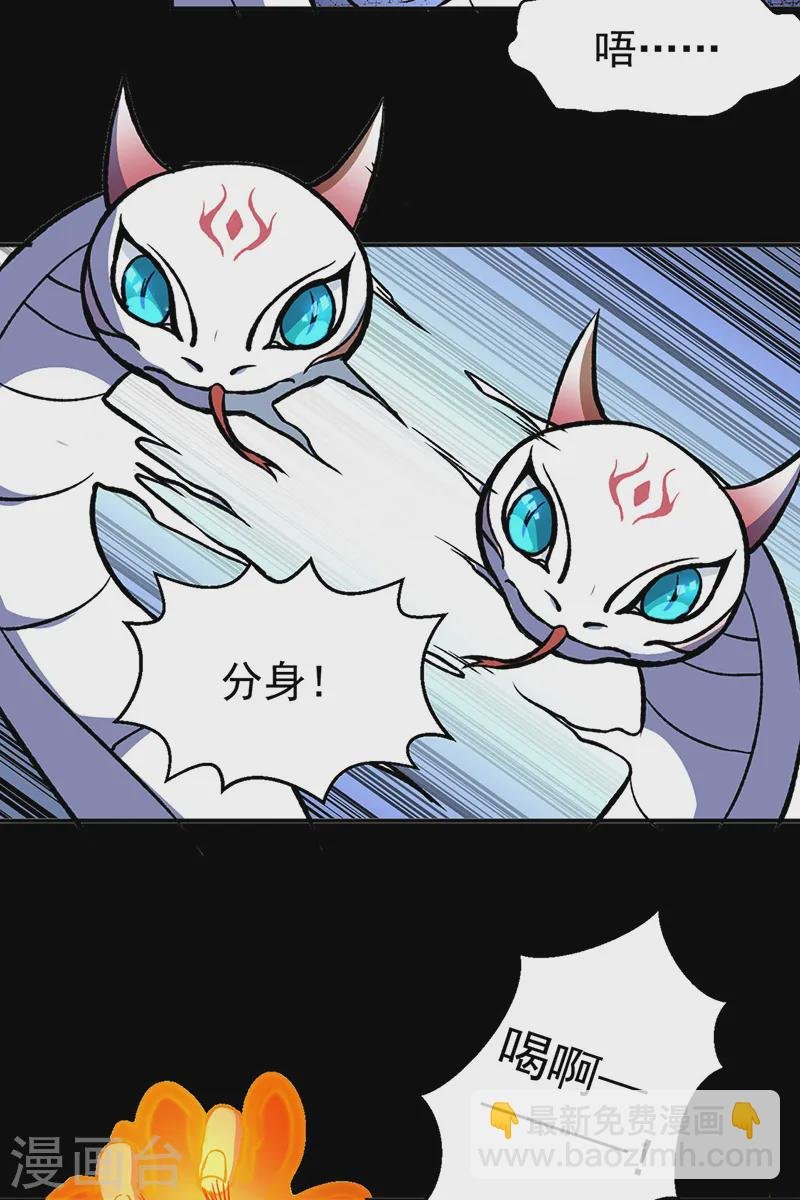 第545话斩草除根，替代无僵！