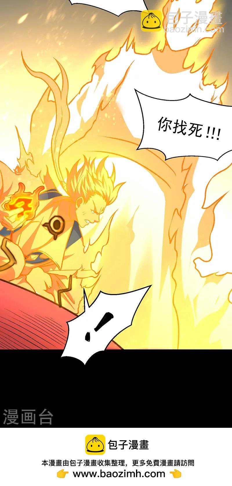 第545话斩草除根，替代无僵！