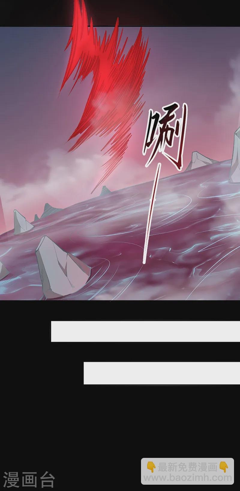 第546话 昊天上帝的旨意