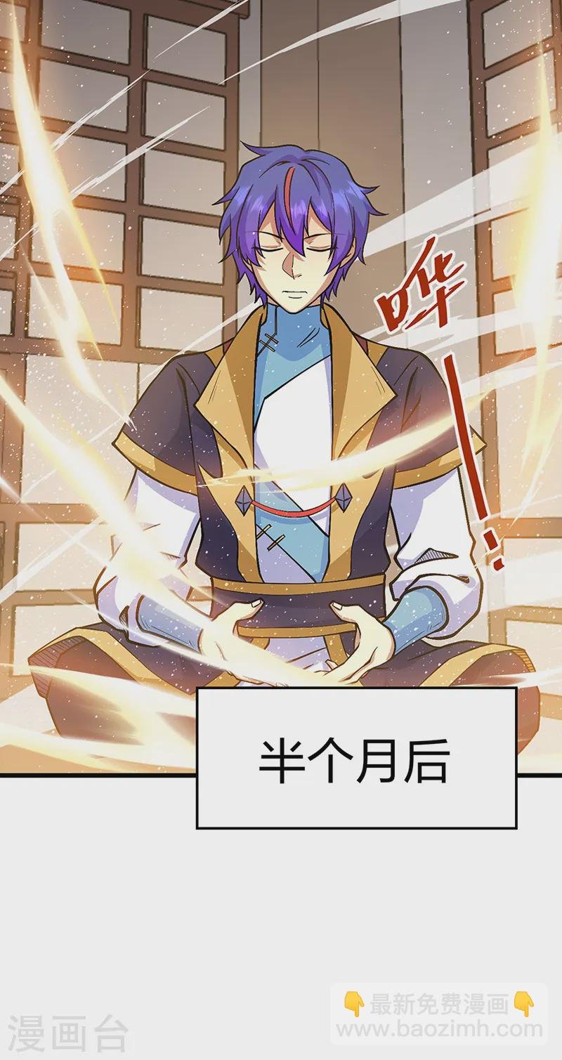 第548话 老牛吃嫩草