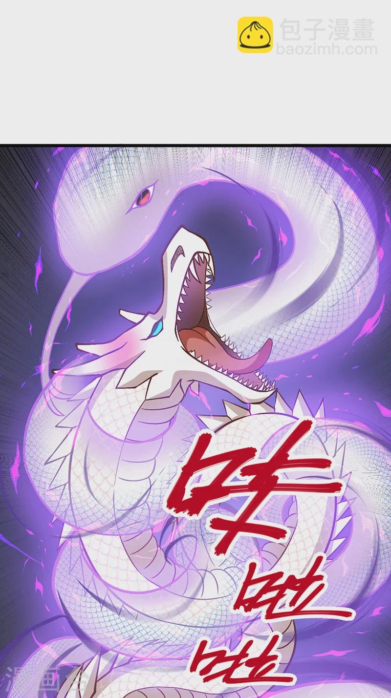 第548话 老牛吃嫩草