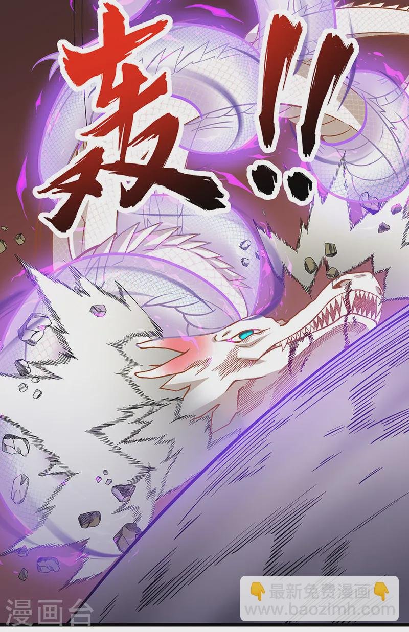 第548话 老牛吃嫩草