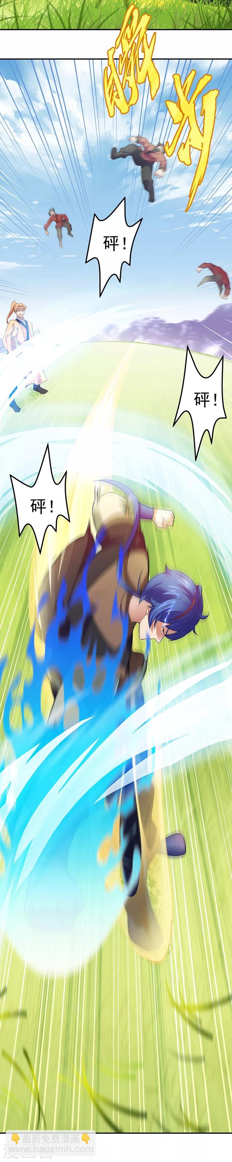 第55话 本长老公平公正
