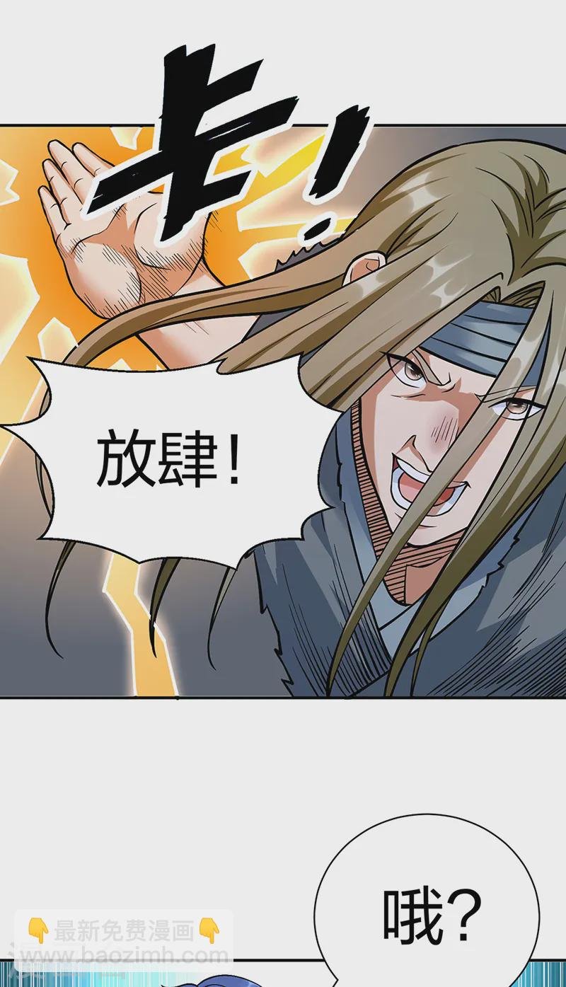 第551话 黄金卫试炼