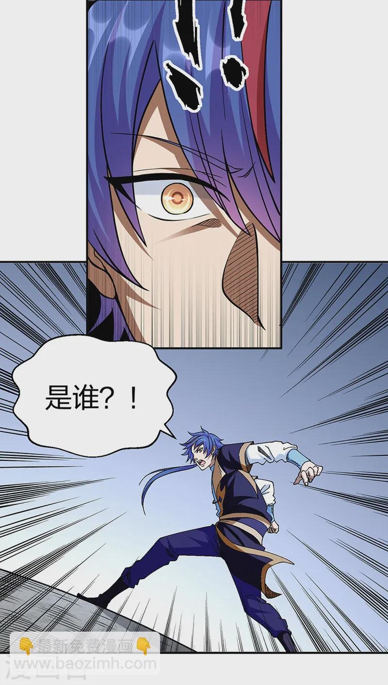 第551话 黄金卫试炼