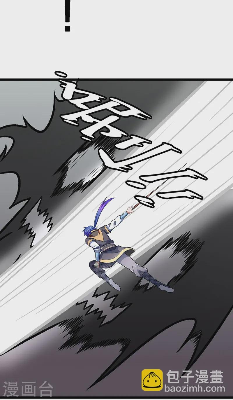 第552话 地位武宗！