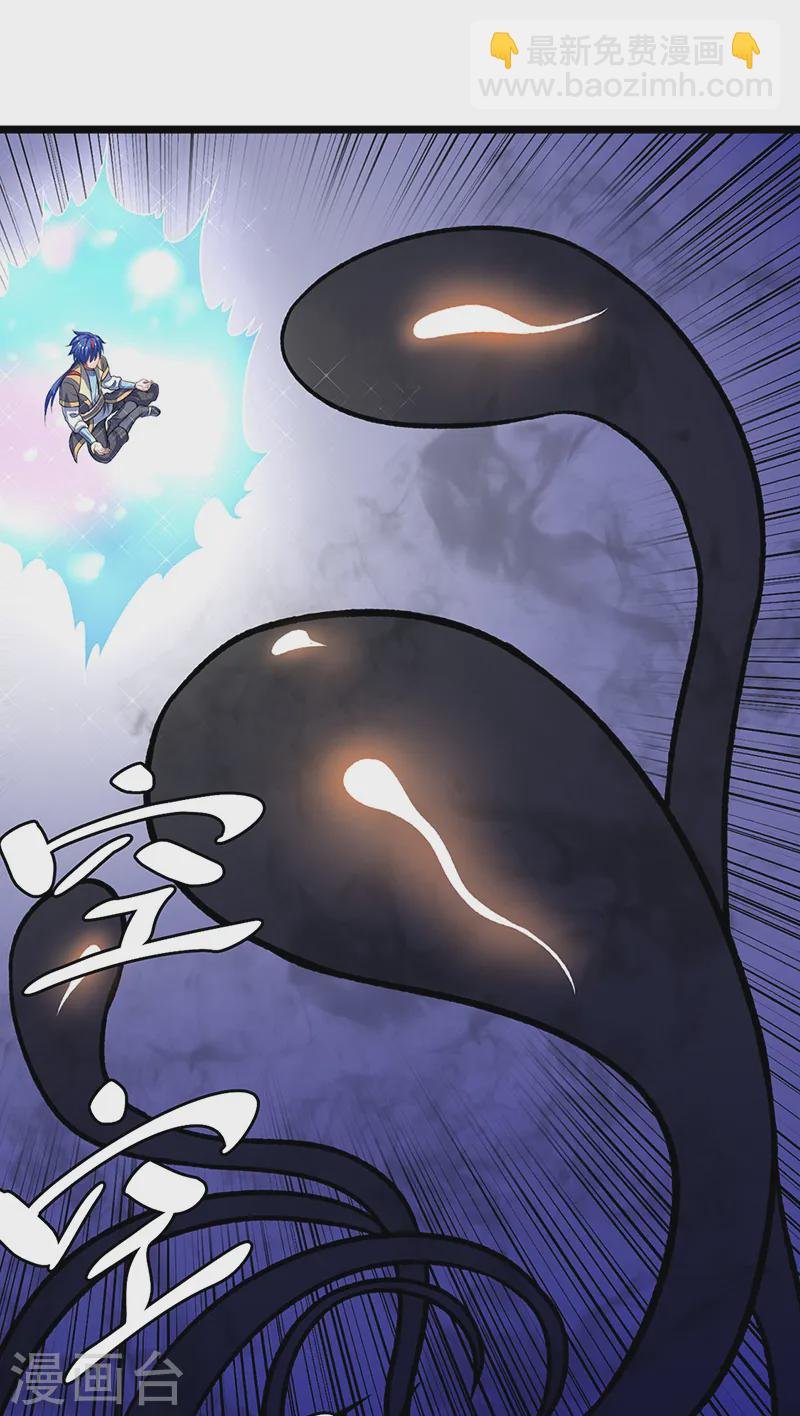 第552话 地位武宗！
