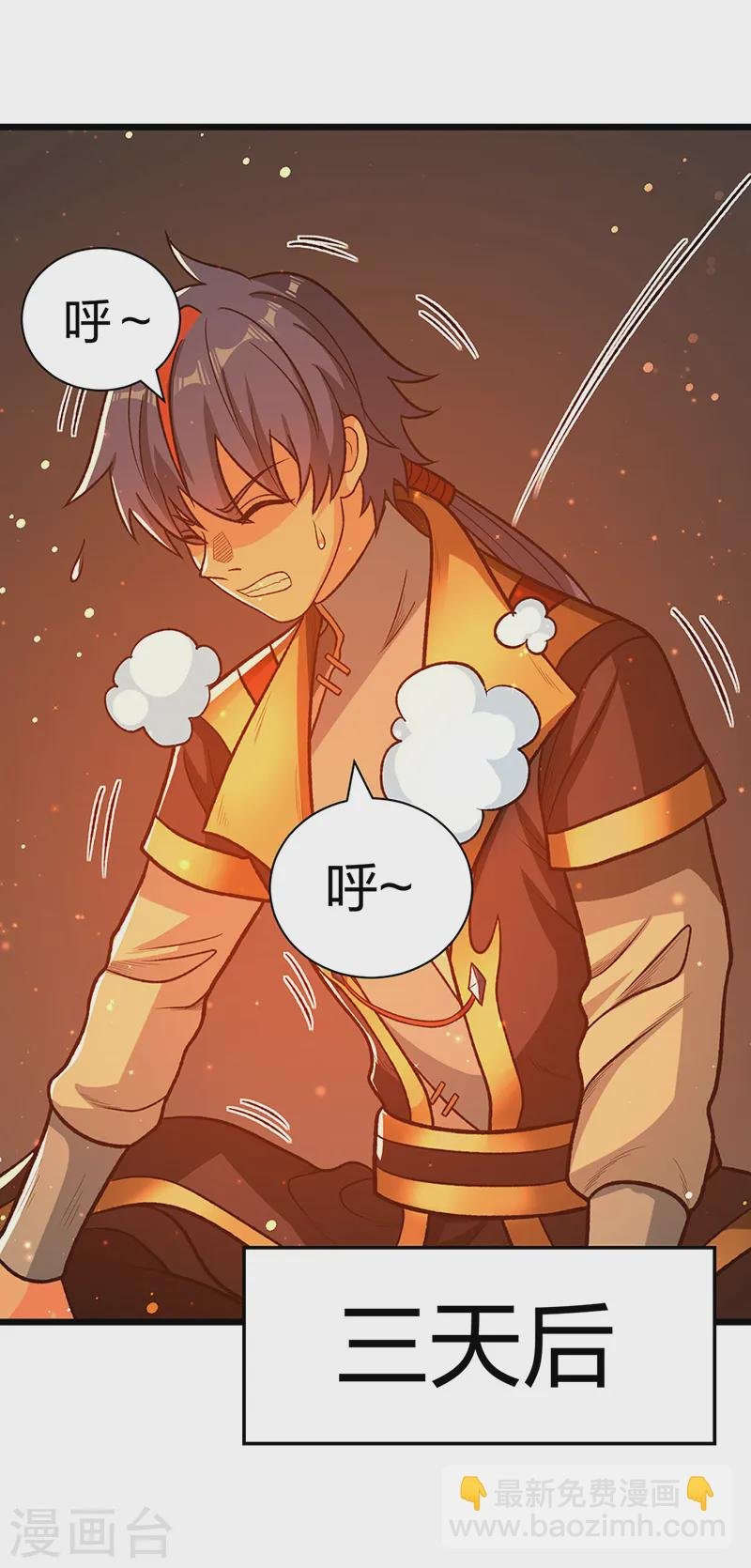 第553话 诸天万界图
