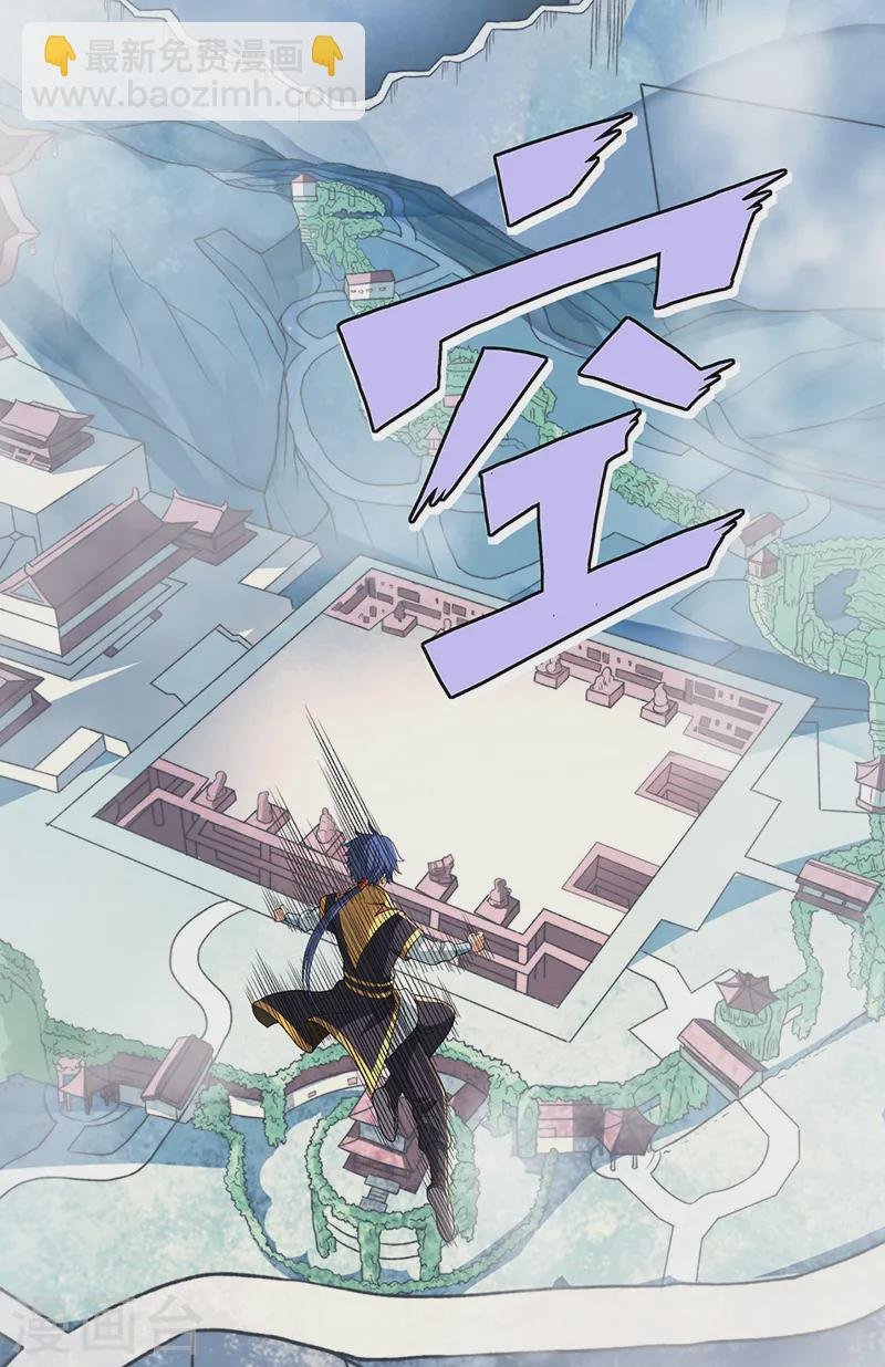 第553话 诸天万界图