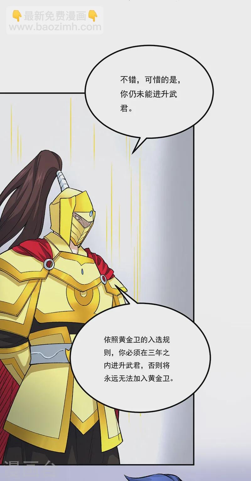 第554话 败家娘们