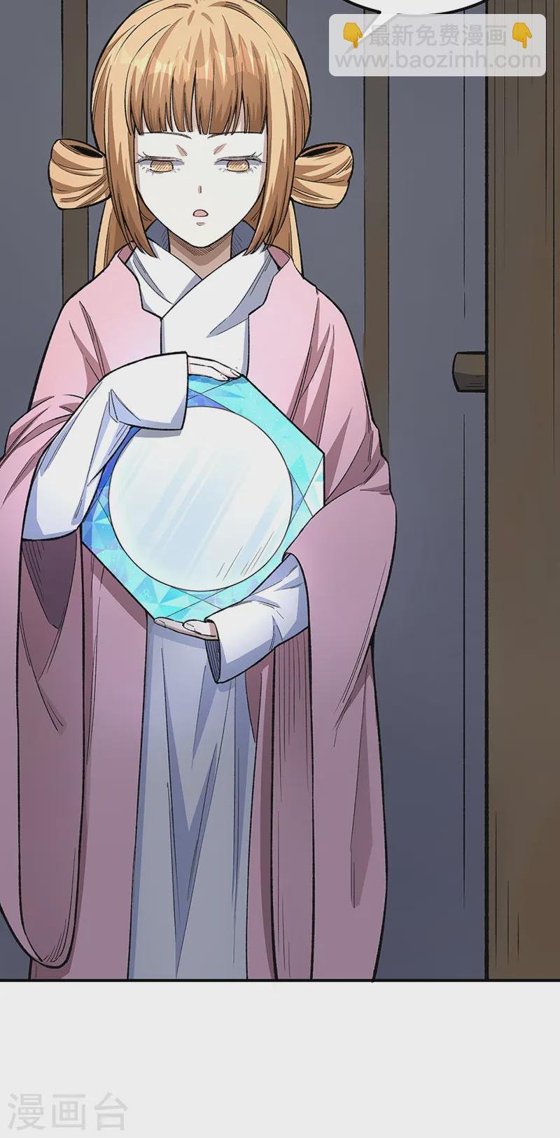 第554话 败家娘们