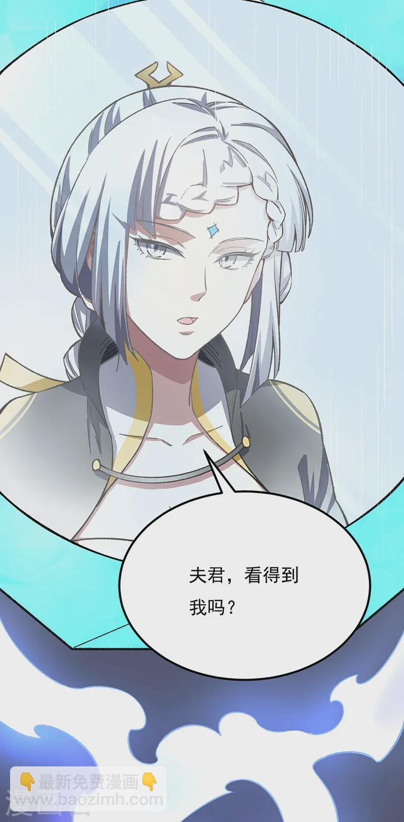 第554话 败家娘们