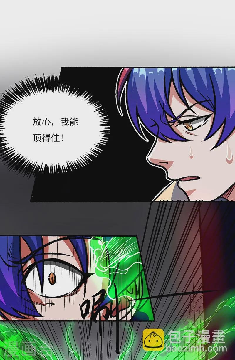第555话 严刑逼供！