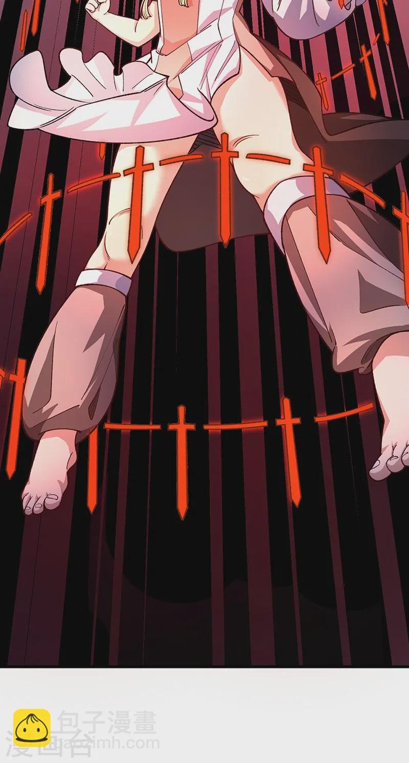 第556话 神海里有怪物！