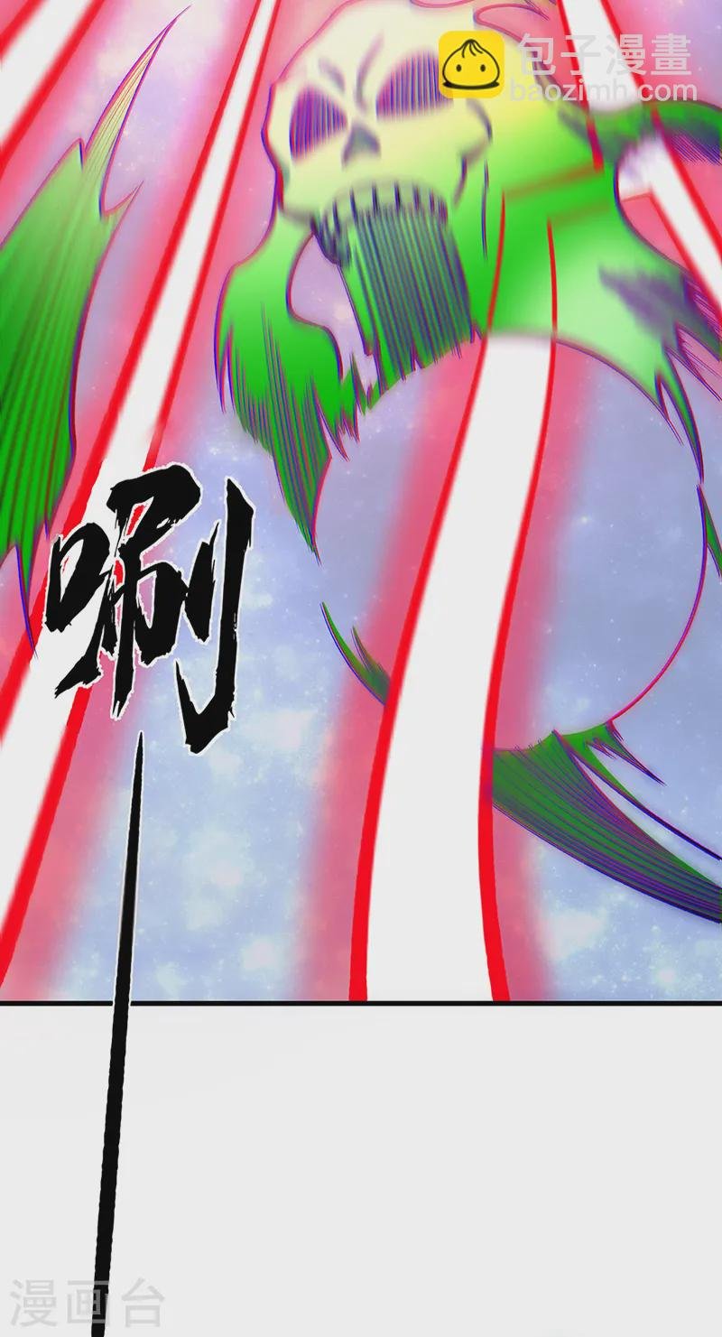 第556话 神海里有怪物！