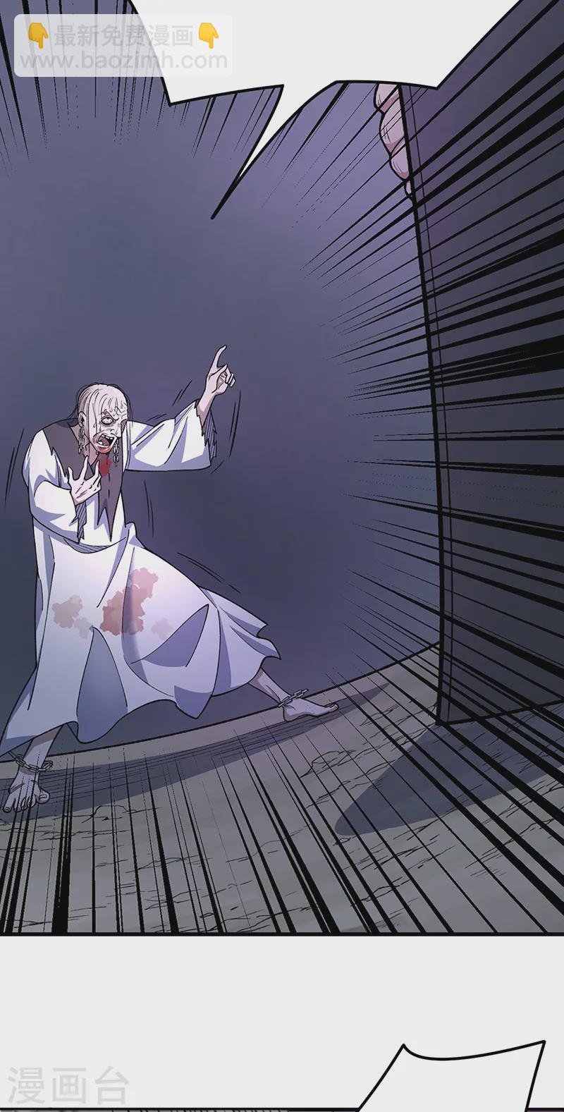 第556话 神海里有怪物！