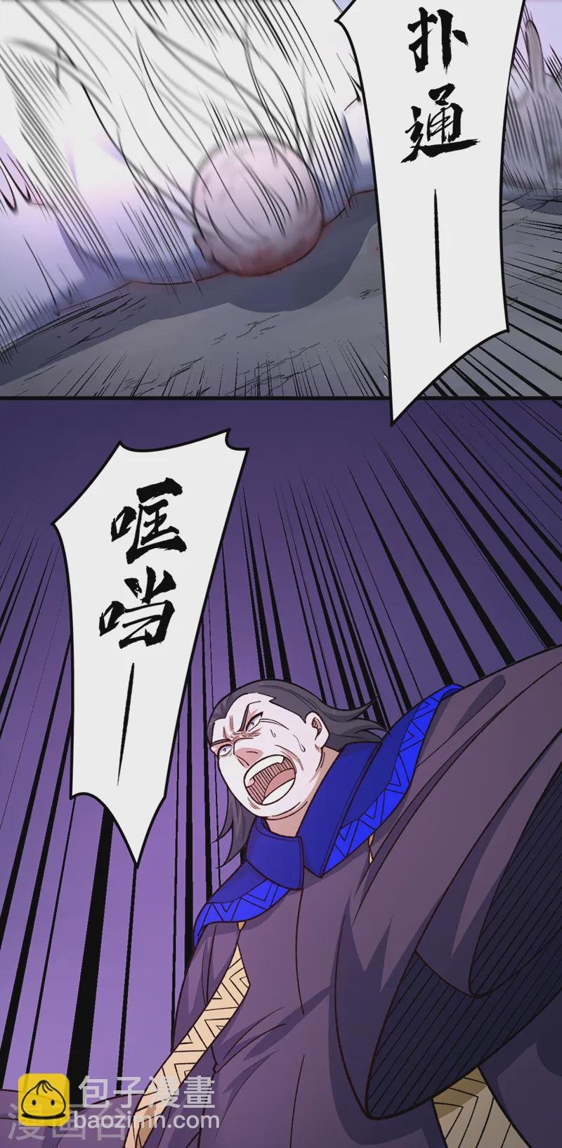 第556话 神海里有怪物！
