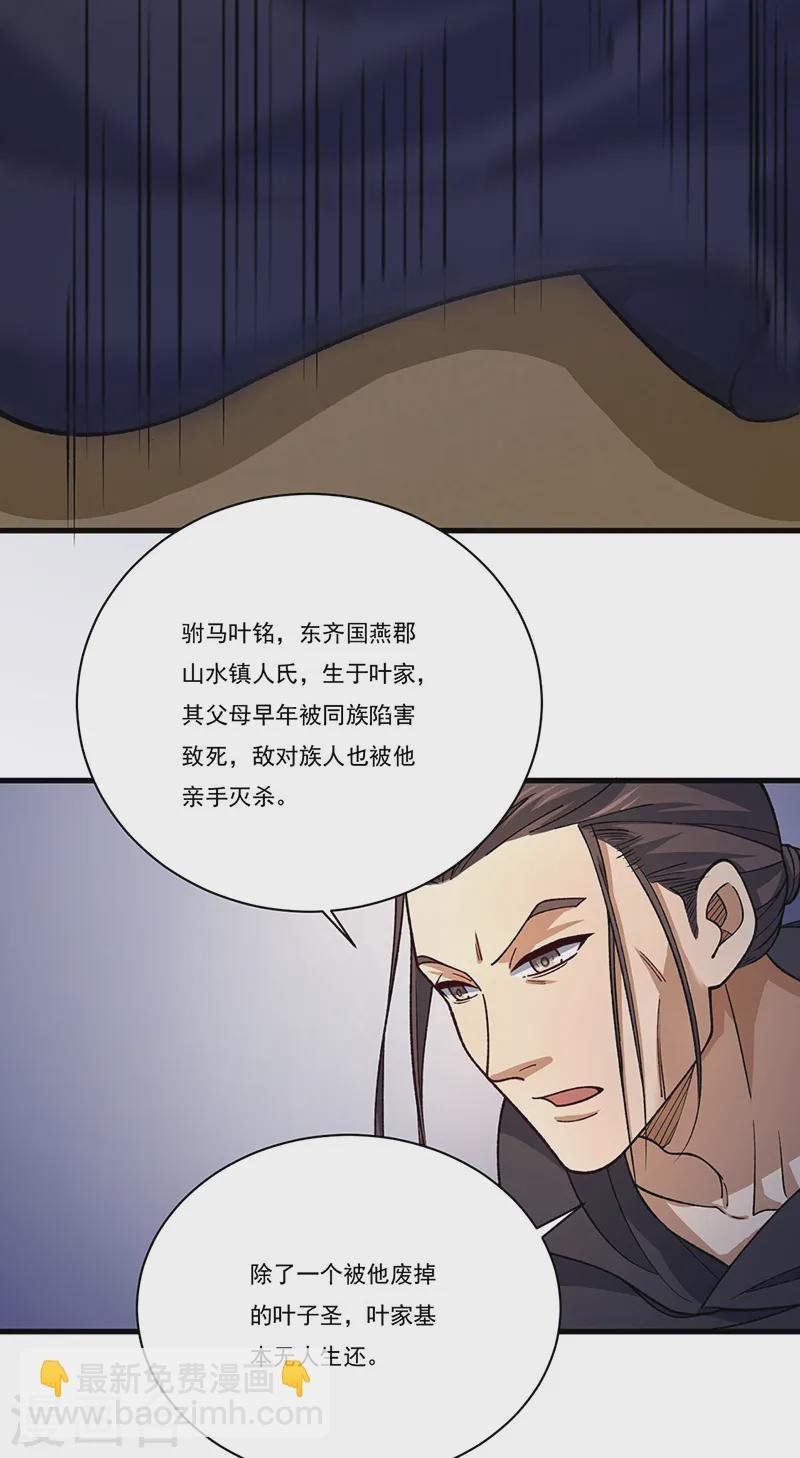 第556话 神海里有怪物！