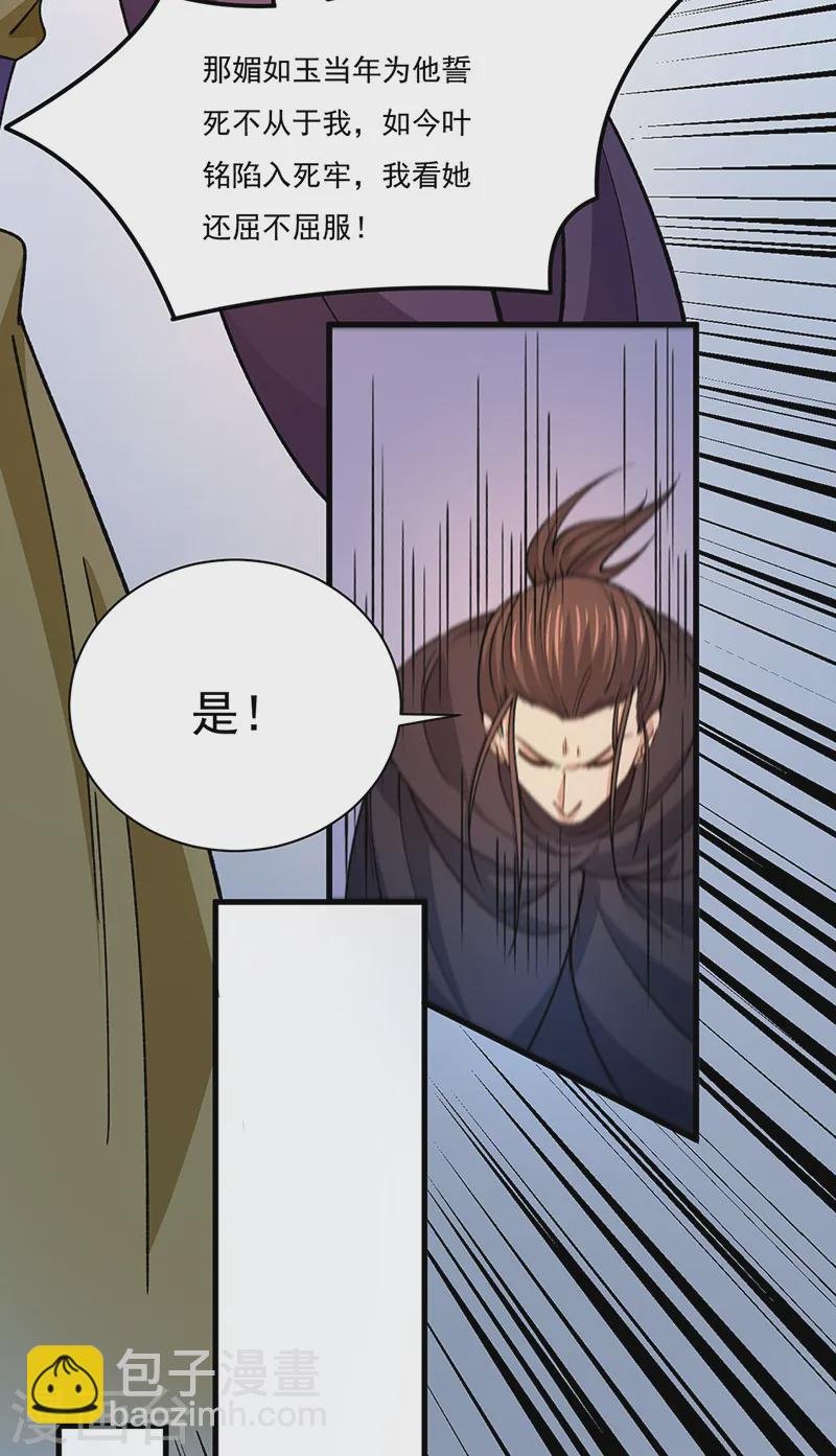 第556话 神海里有怪物！