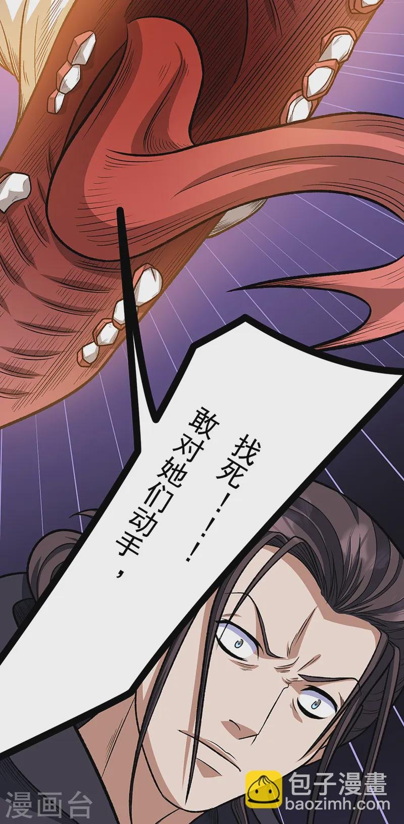第557话 好狠的女人