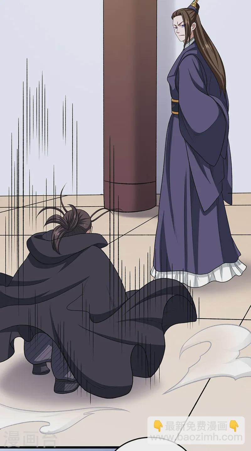 第557话 好狠的女人