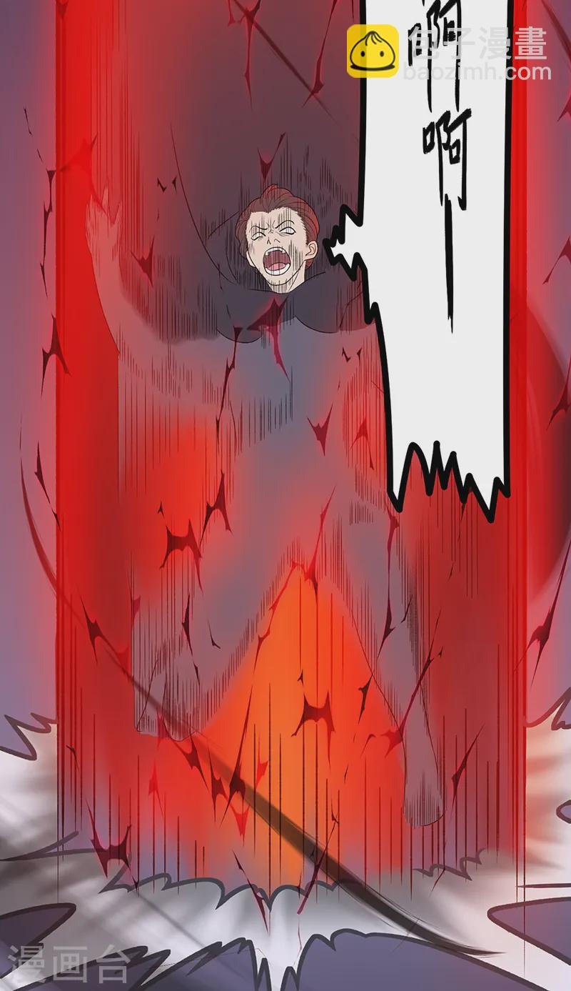 第557话 好狠的女人
