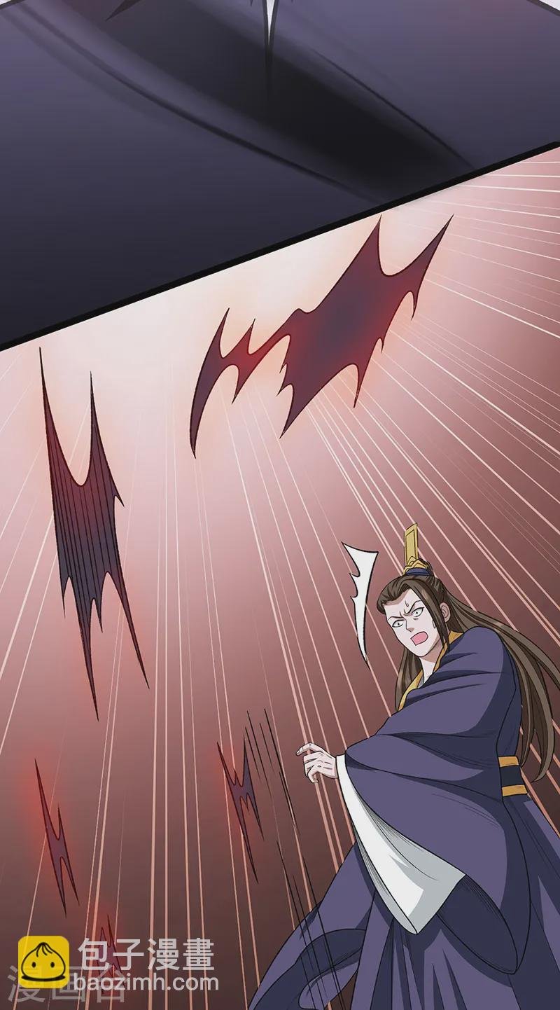 第557话 好狠的女人