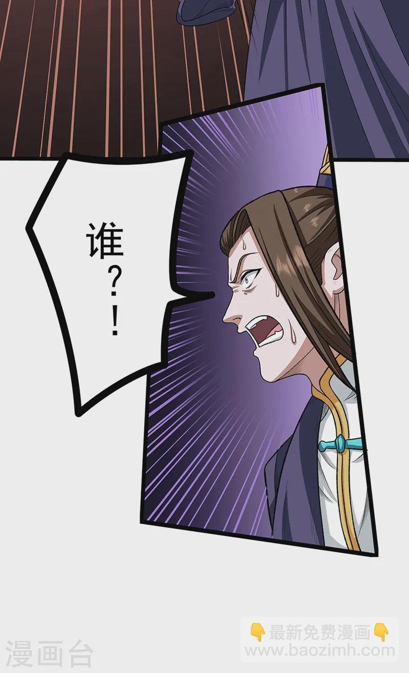 第557话 好狠的女人