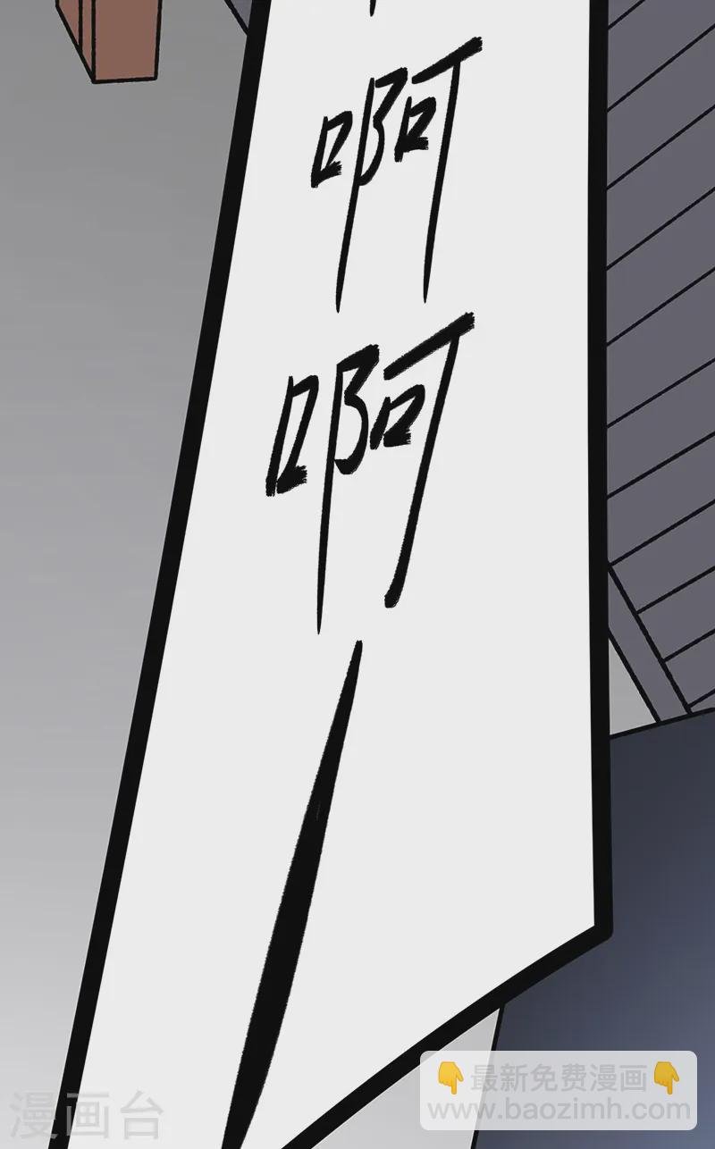 第557话 好狠的女人