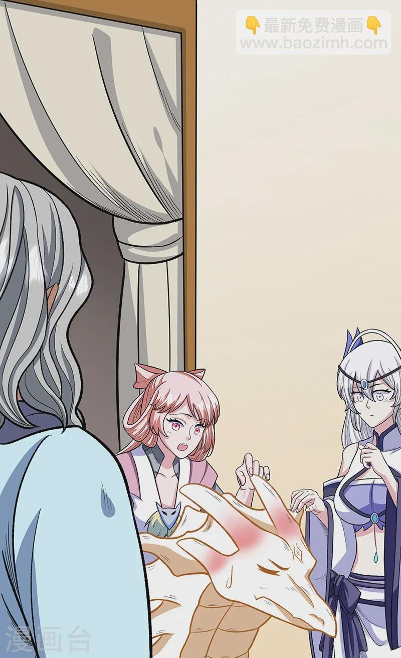 第557话 好狠的女人