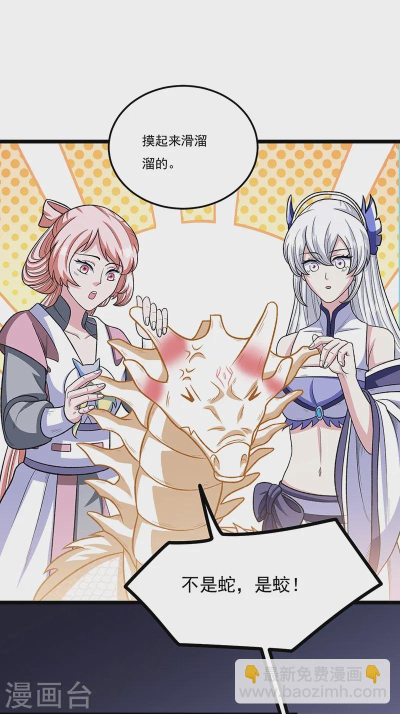 第557话 好狠的女人