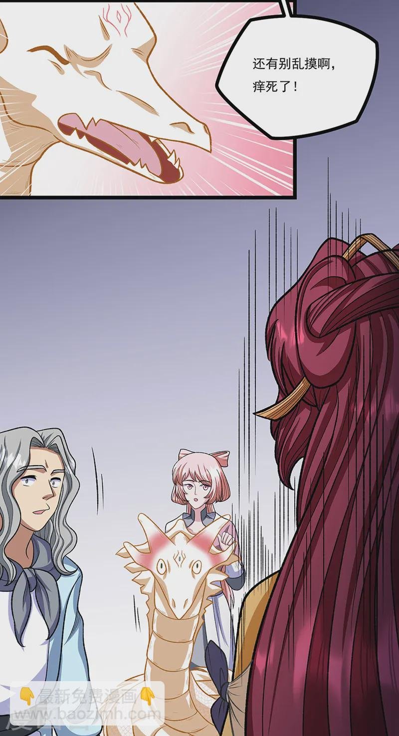 第557话 好狠的女人