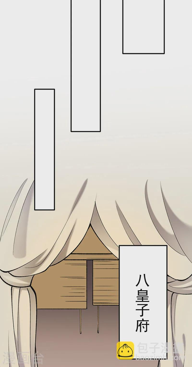 第558话 人人眼红