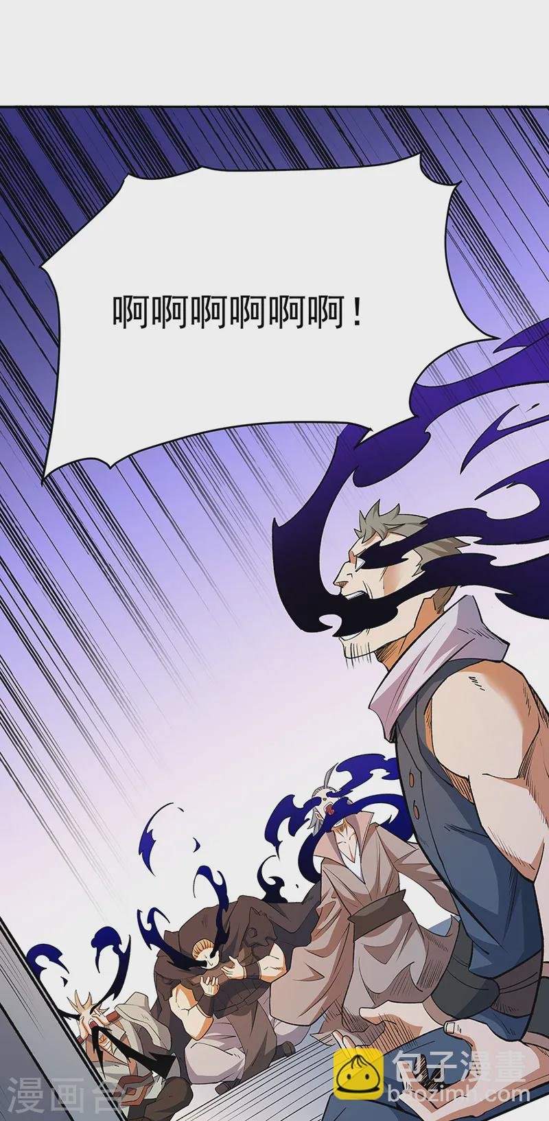 第560话 统统灭杀！