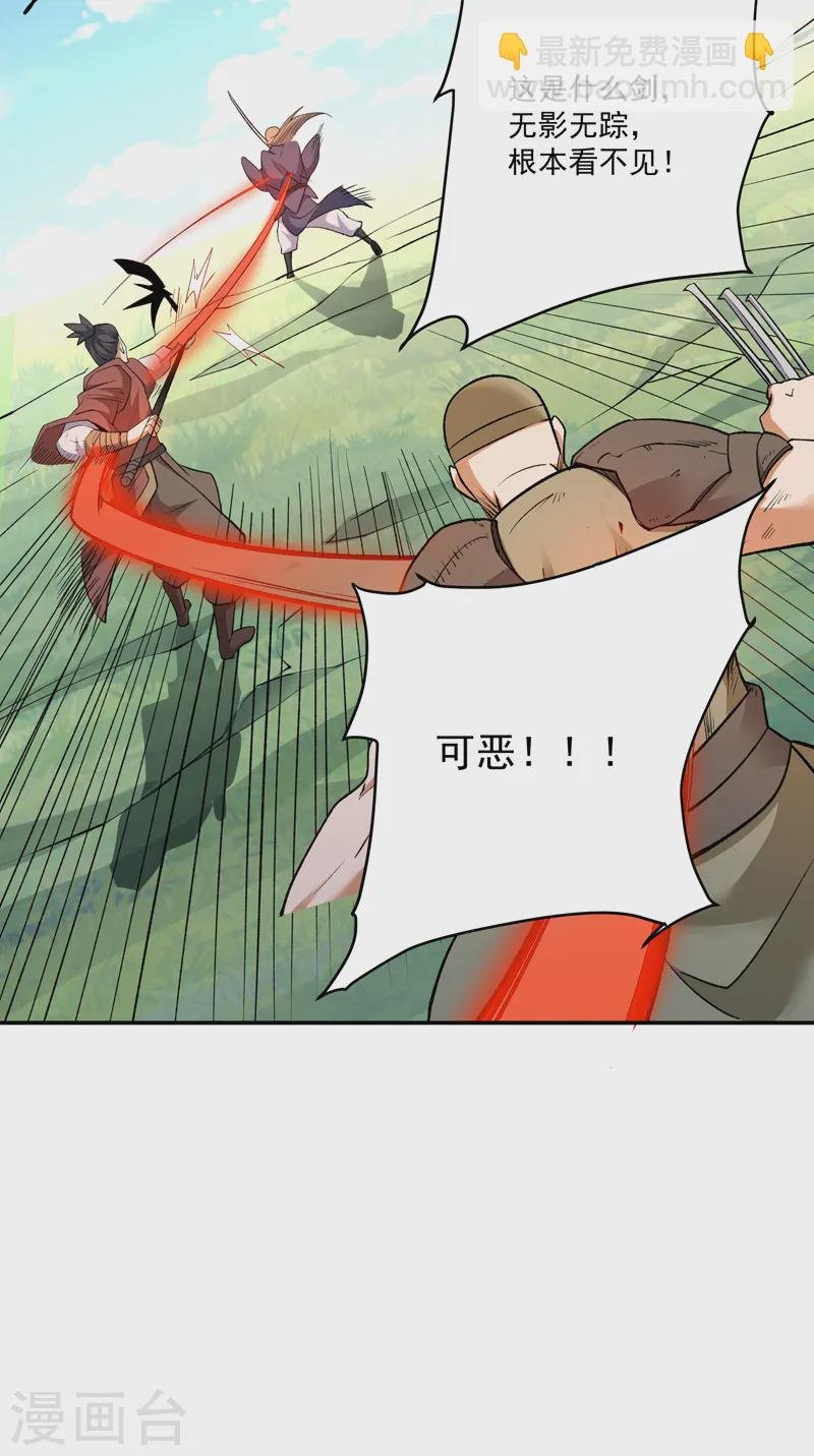 第560话 统统灭杀！