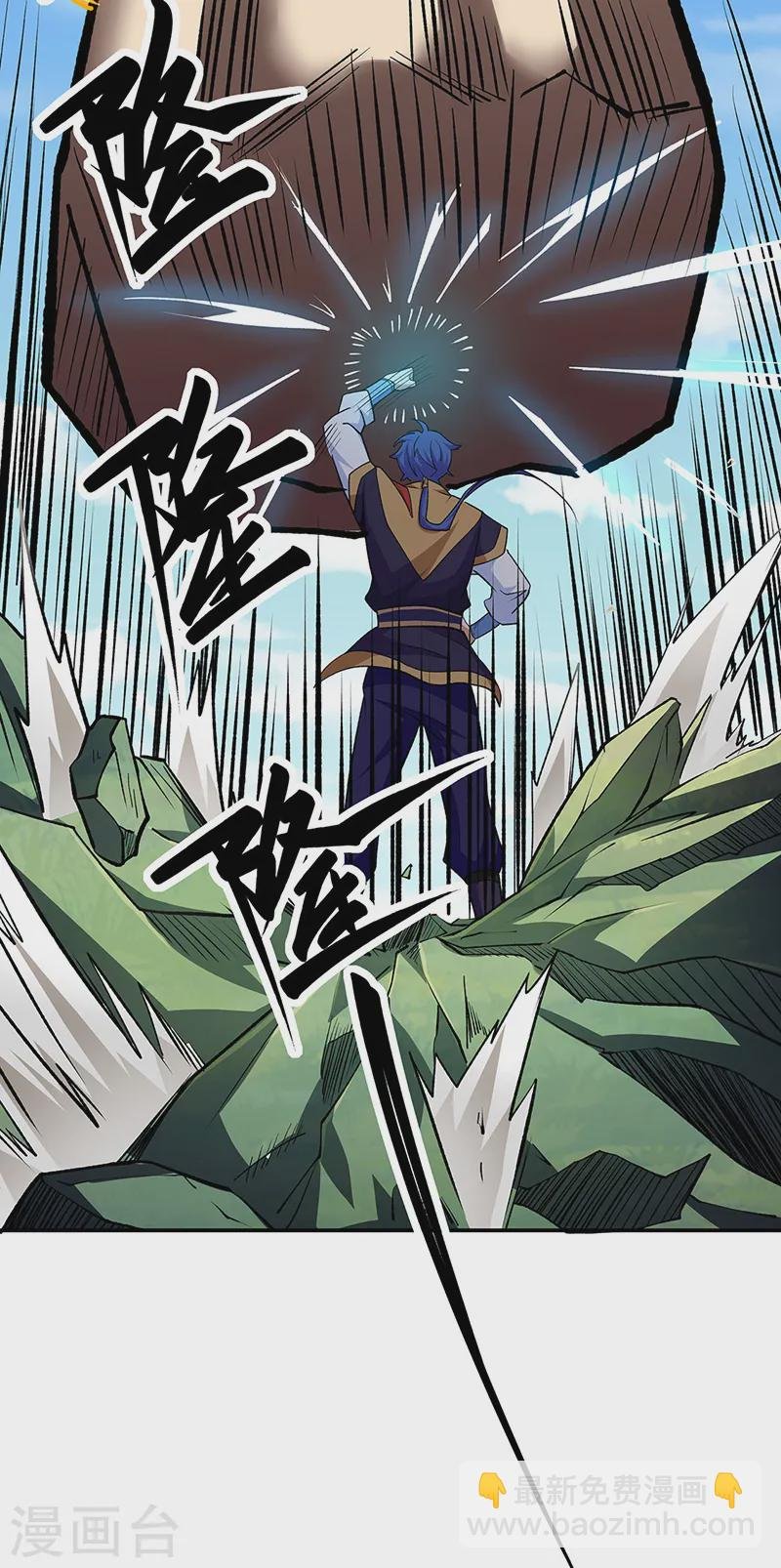 第560话 统统灭杀！