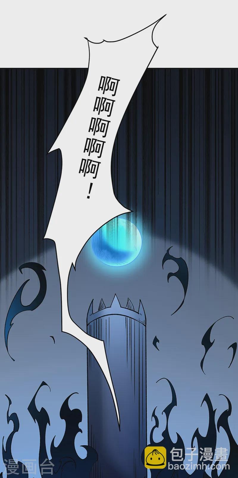 第560话 统统灭杀！