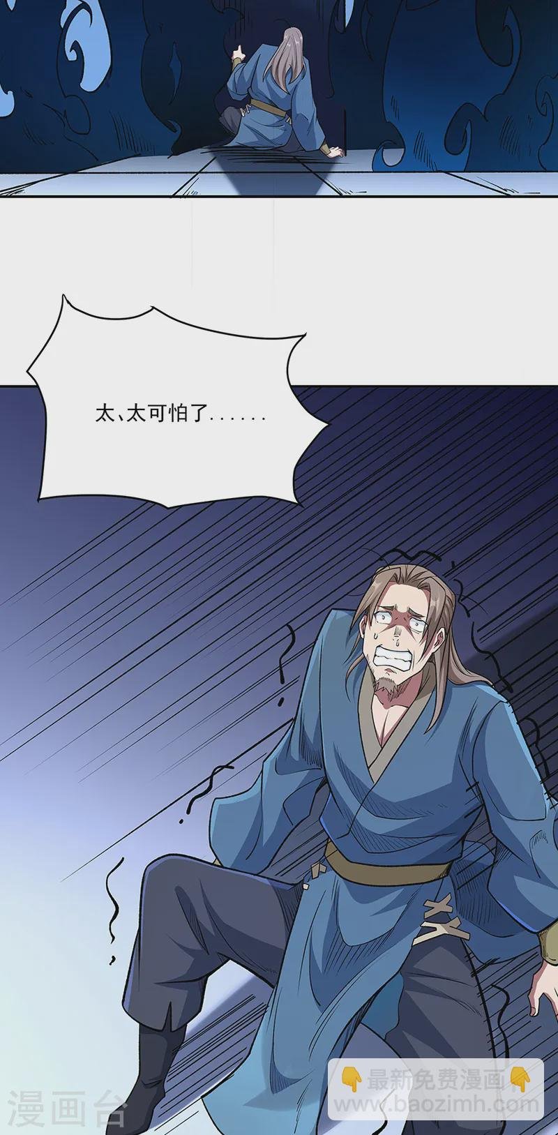 第560话 统统灭杀！