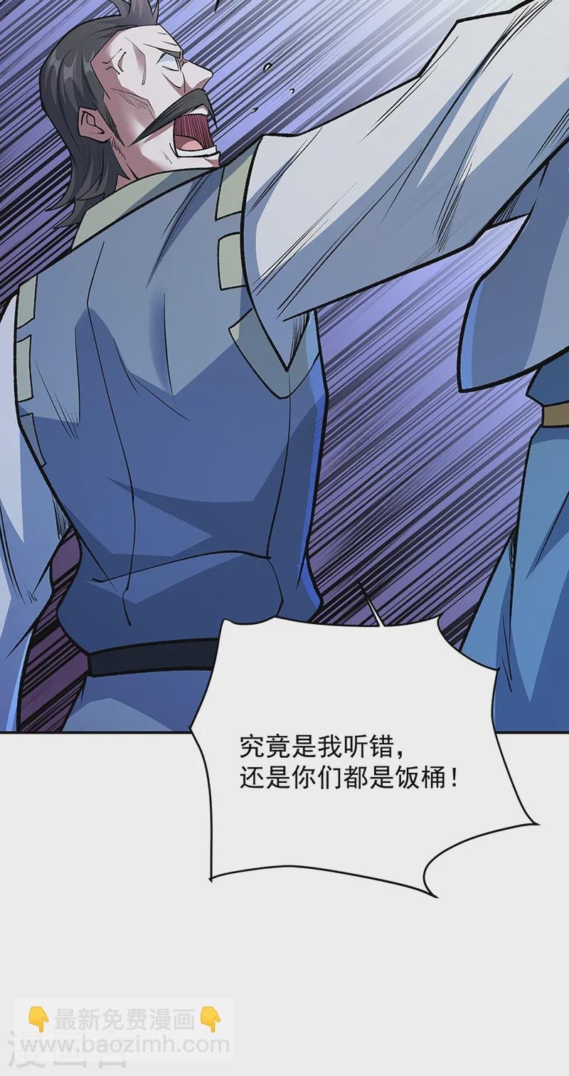 第560话 统统灭杀！