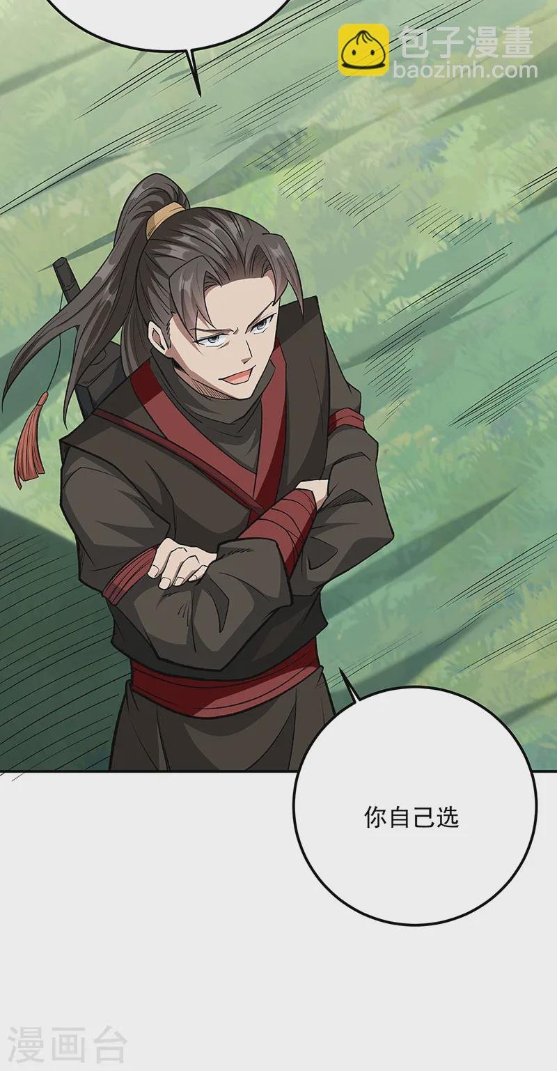 第560话 统统灭杀！