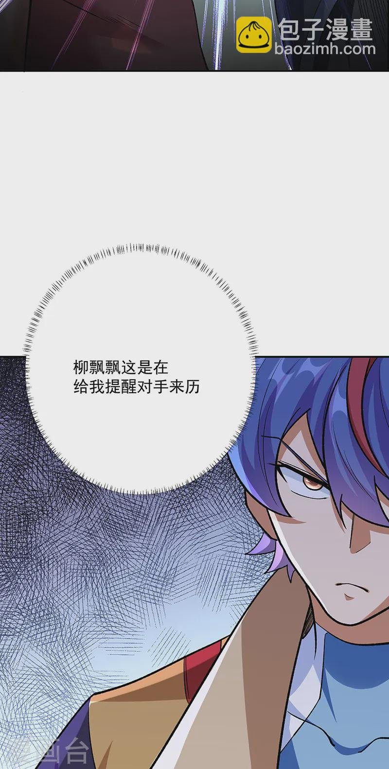 第560话 统统灭杀！