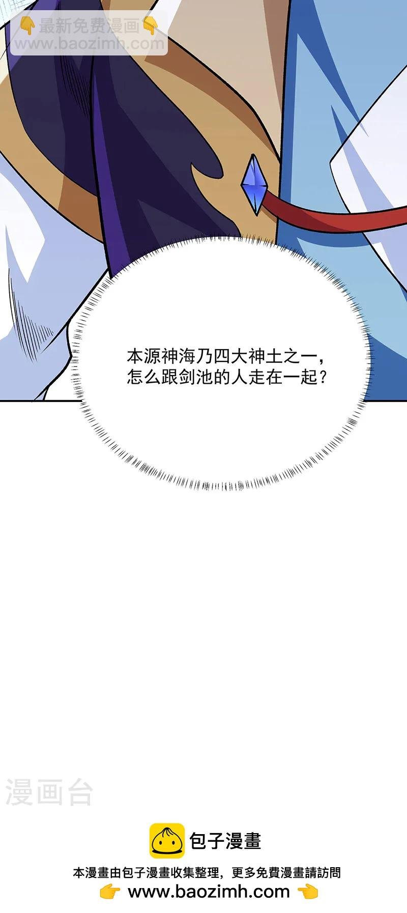 第560话 统统灭杀！