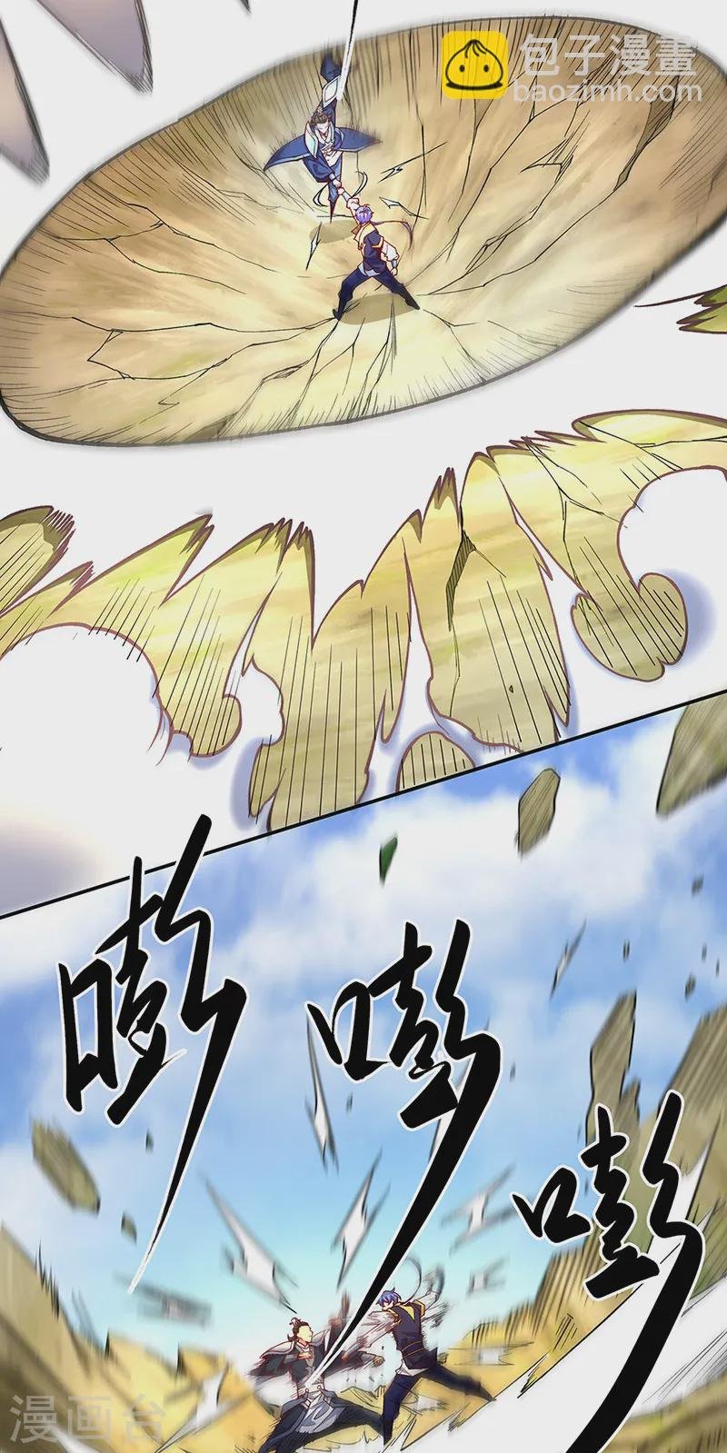 第561话 成神路资格
